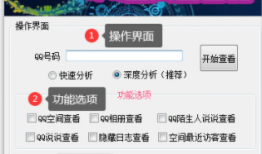 如何破解qq空间相册访问权限2024