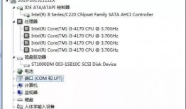 戴尔电脑如何查看电脑配置方法介绍